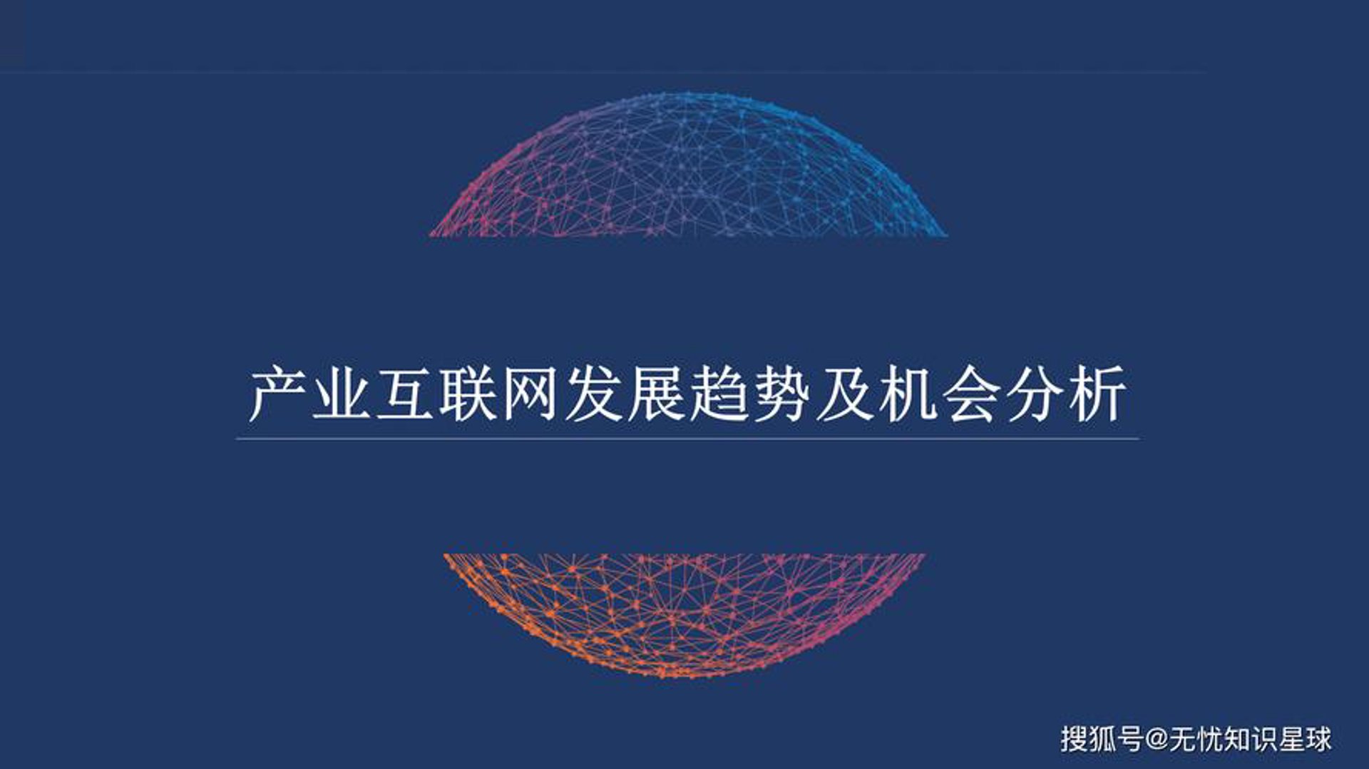 拼途出行