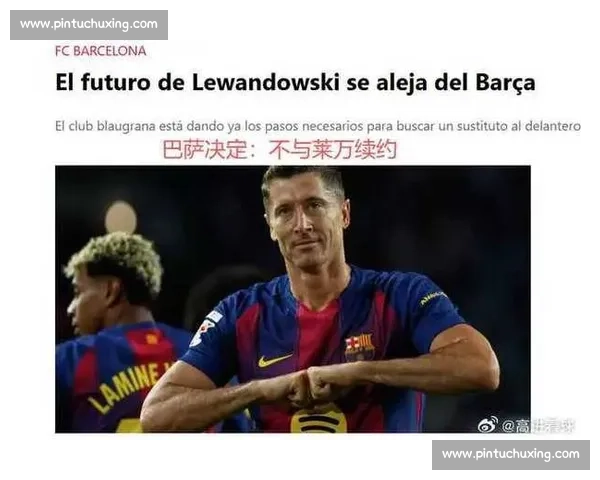 巴萨双核离队倒计时：罗梅乌与福特的最后抉择