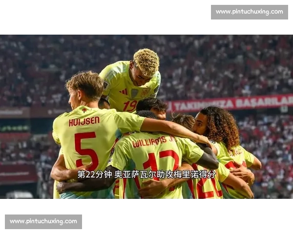 足坛邢道荣现形记：土耳其 0-6 遭西班牙横扫